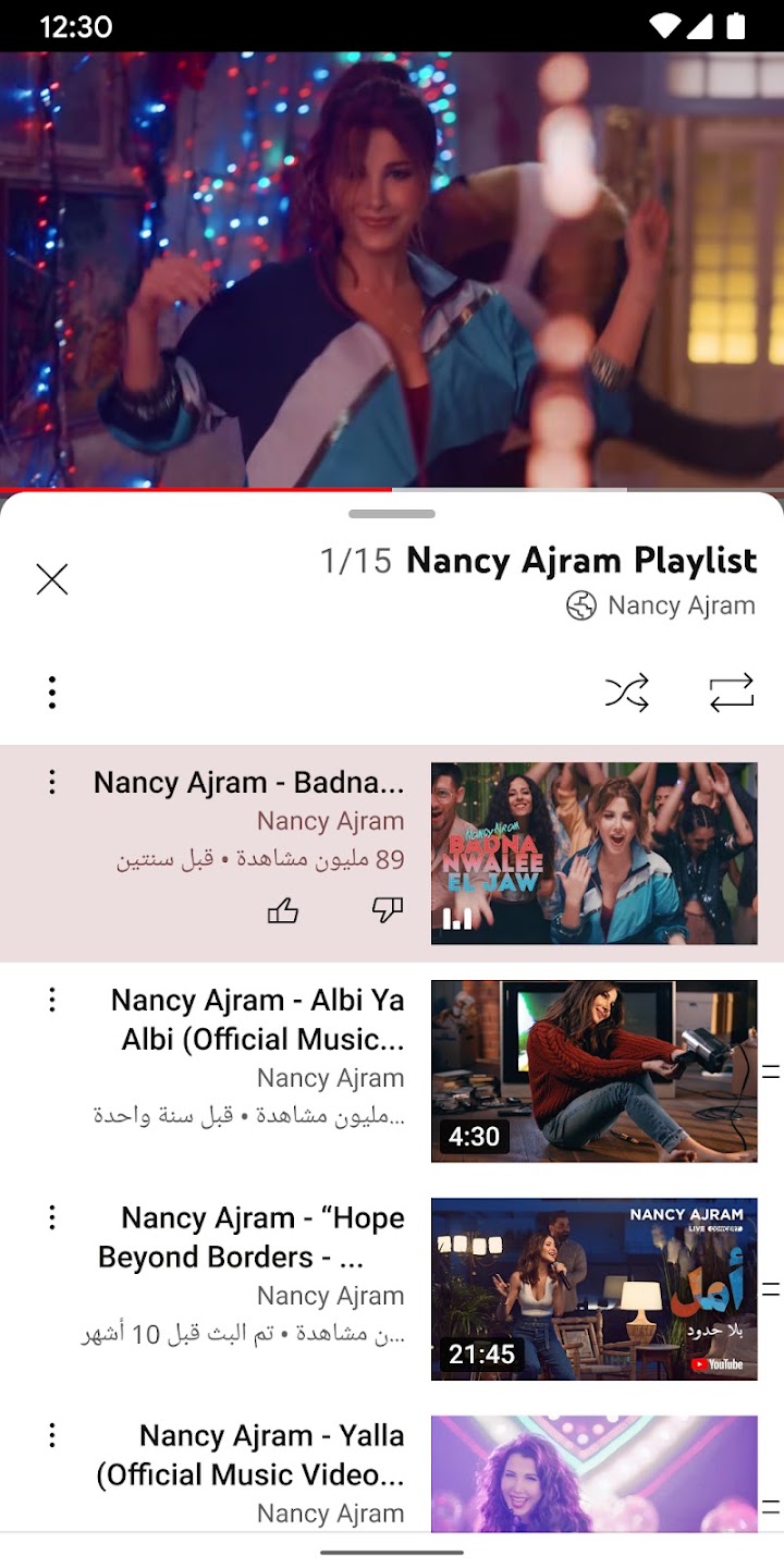 صورة من التطبيق